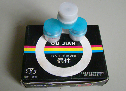 出油閥.jpg